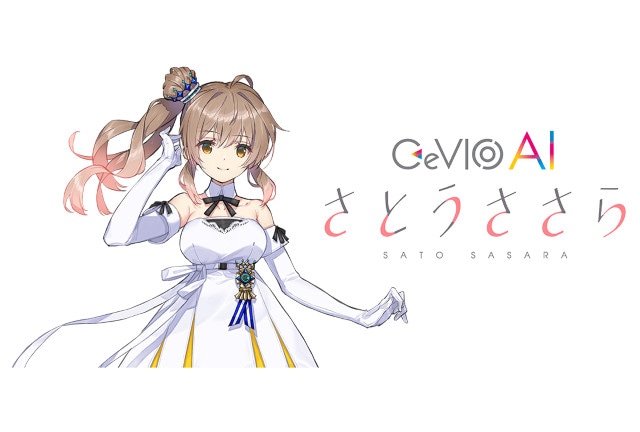 「さとうささら風ナビキャラ」FW公式HPで24年1/10まで公開