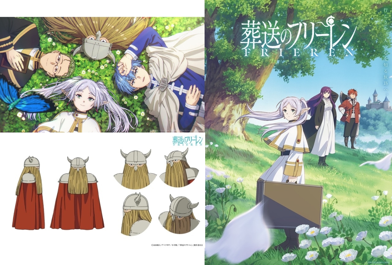 『葬送のフリーレン』戦士アイゼンの情報を一挙にご紹介！