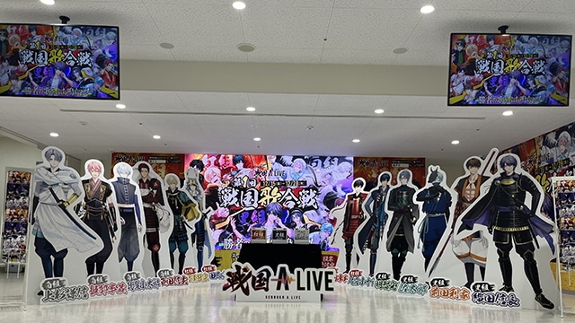 『戦国A LIVE』アニメイト池袋本店に戦国武将たちが出陣中