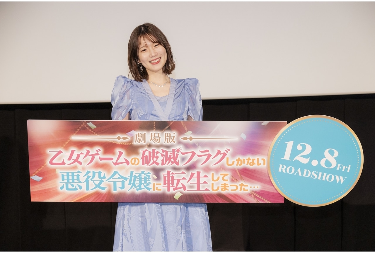 劇場版『はめふら』内田真礼登壇、公開直前イベント公式レポート