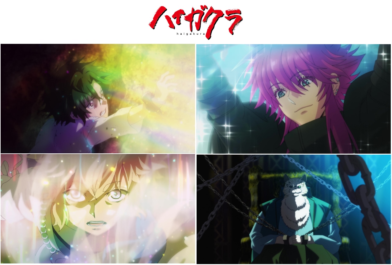 2024年放送TVアニメ『ハイガクラ』のティザーPVが公開！