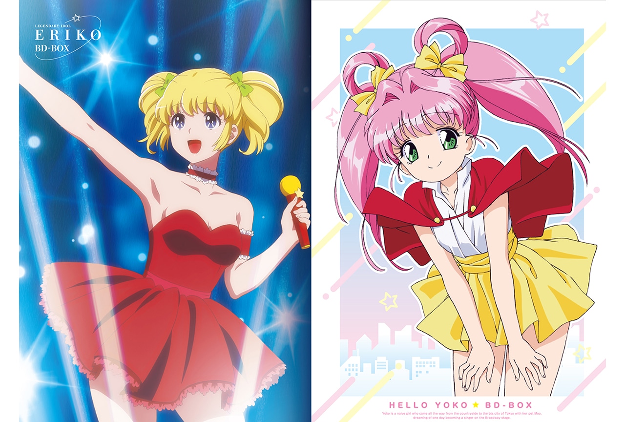 TVアニメ『えり子』&『ようこ』のBD-BOX発売記念放送が決定