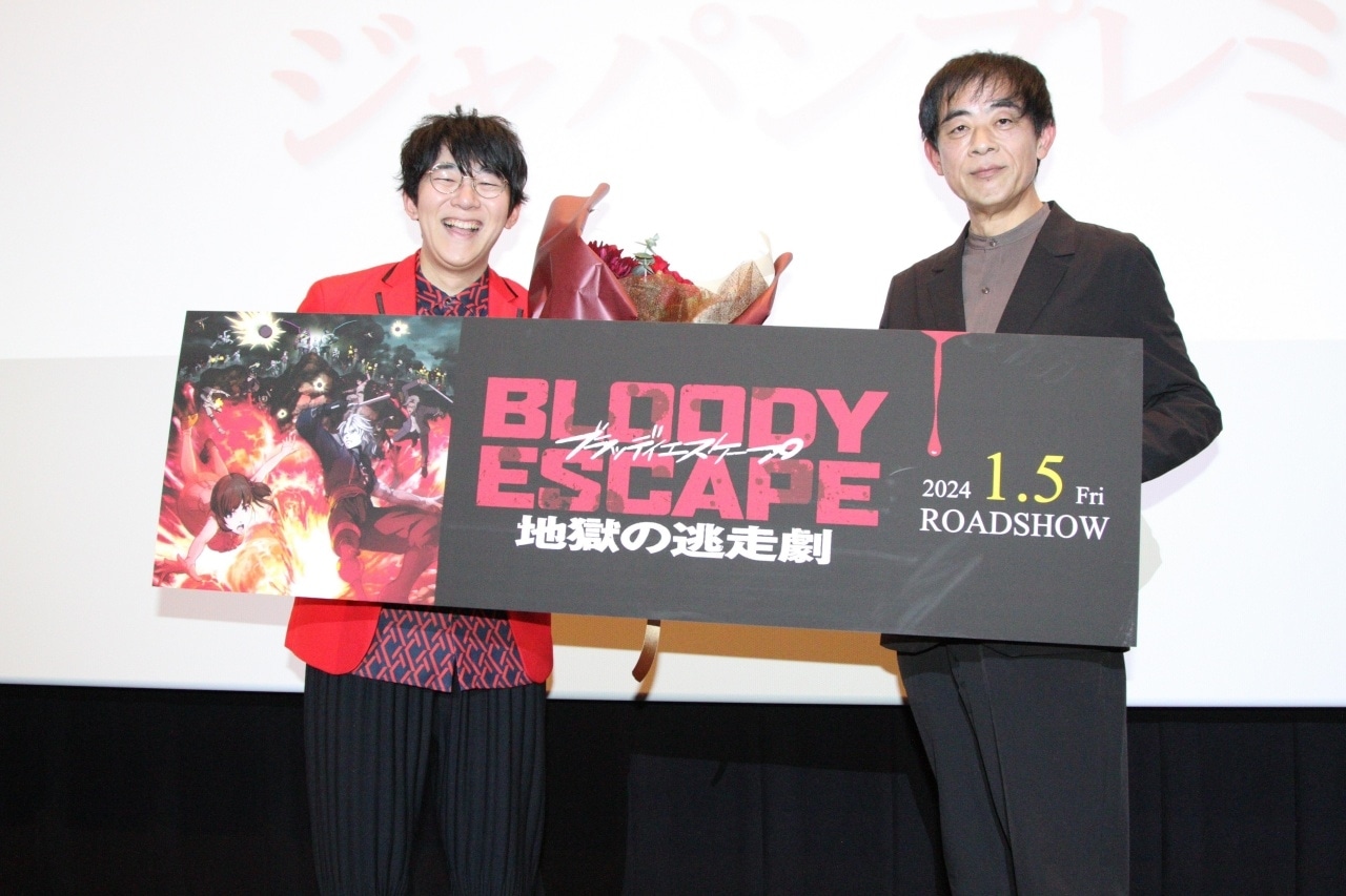 小野友樹・谷口悟朗登壇の『ブラエス』ジャパンプレミア公式レポート