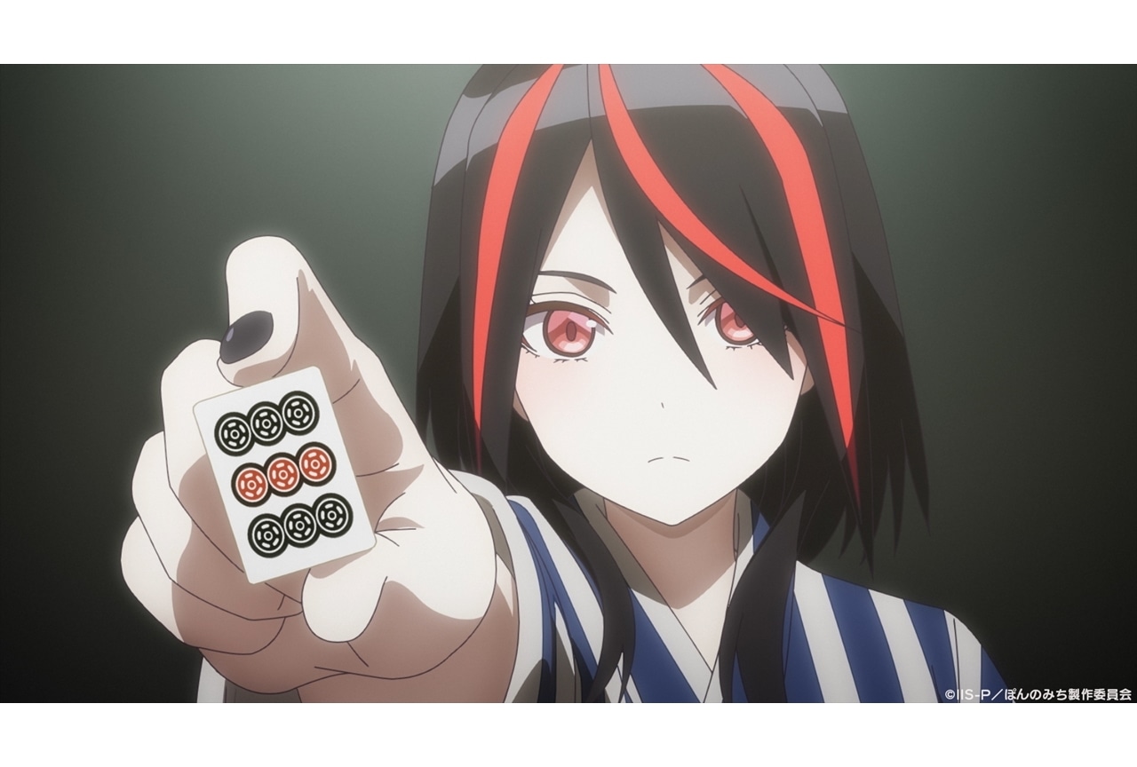 『ぽんのみち』2024年1月5日スタート、江見跳のキャラクターPV解禁！