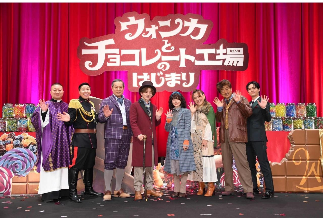 『ウォンカとチョコレート工場のはじまり』完全吹替版プレミアイベント公式レポ