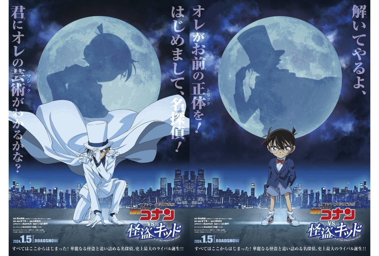 『名探偵コナン vs. 怪盗キッド』劇場公開決定