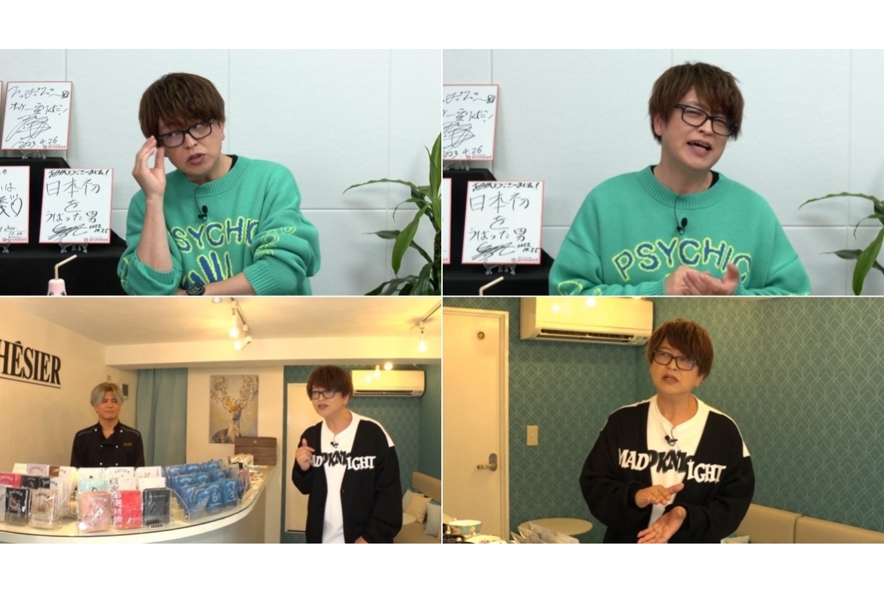 緑川光出演「月刊 光おにいさんと一緒♪」第13回番組レポ公開