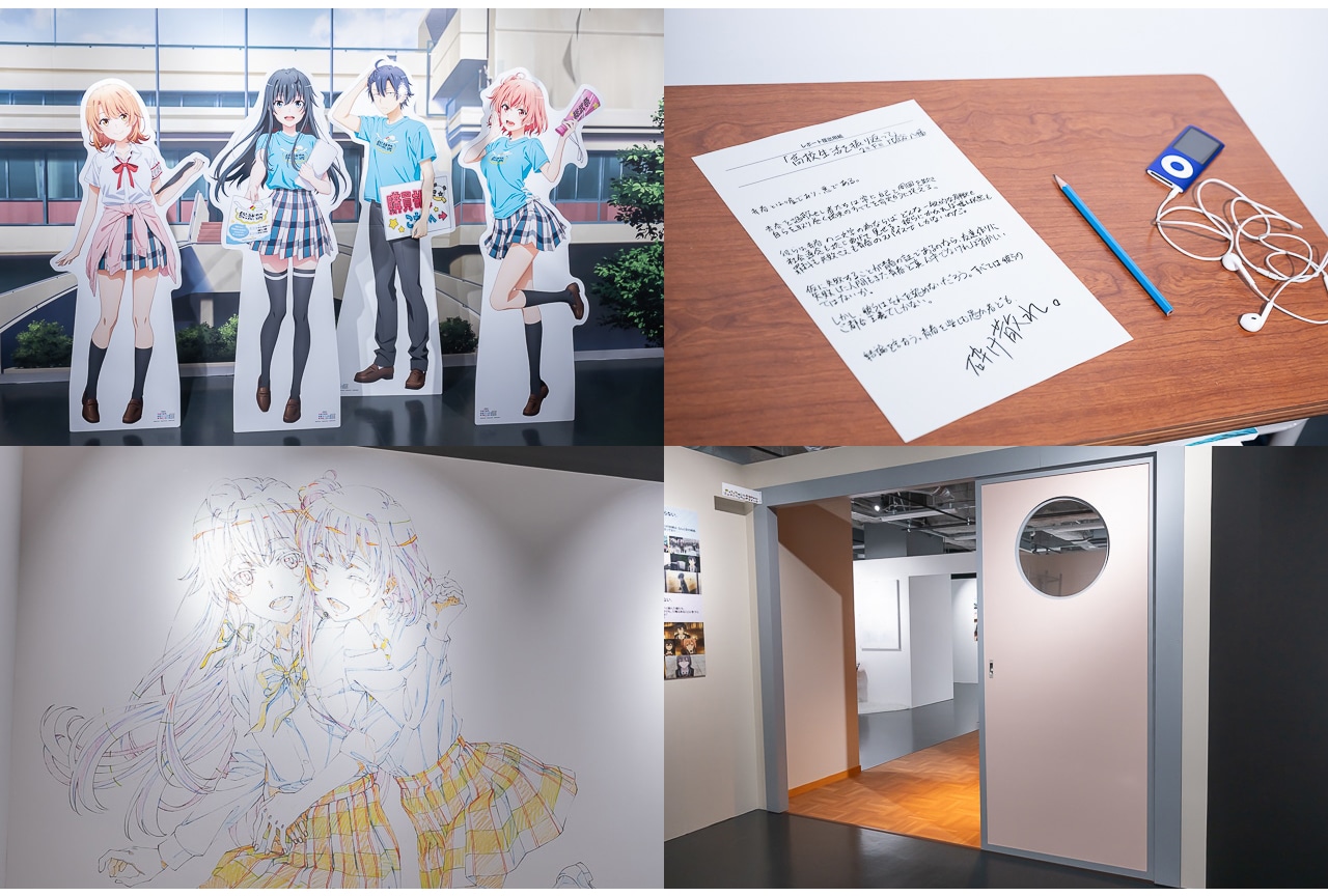 『TVアニメ俺ガイル展』フォトレポート｜複製原画や再現コーナーで作中の物語を追体験