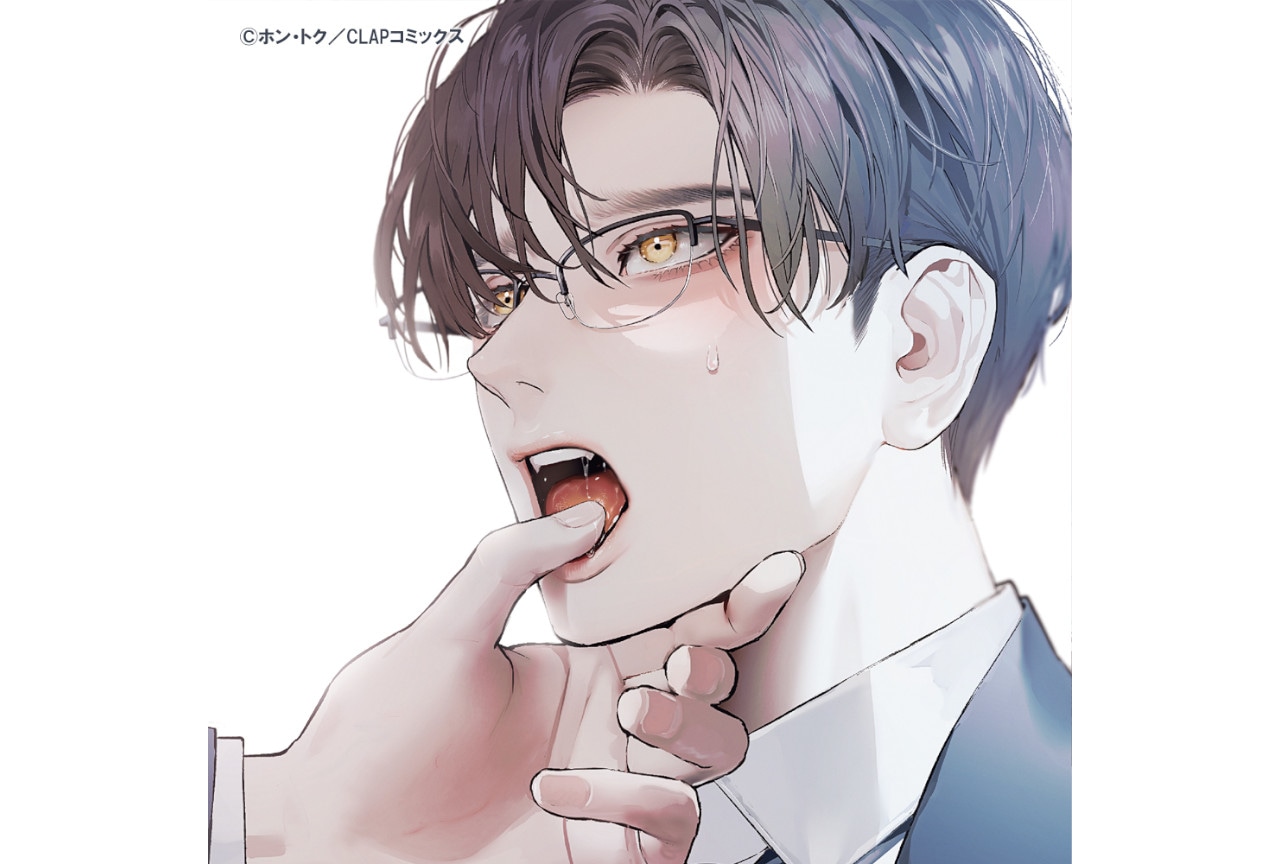 BLCDコレクション『オフィスの豹』が'24年4月26日発売決定