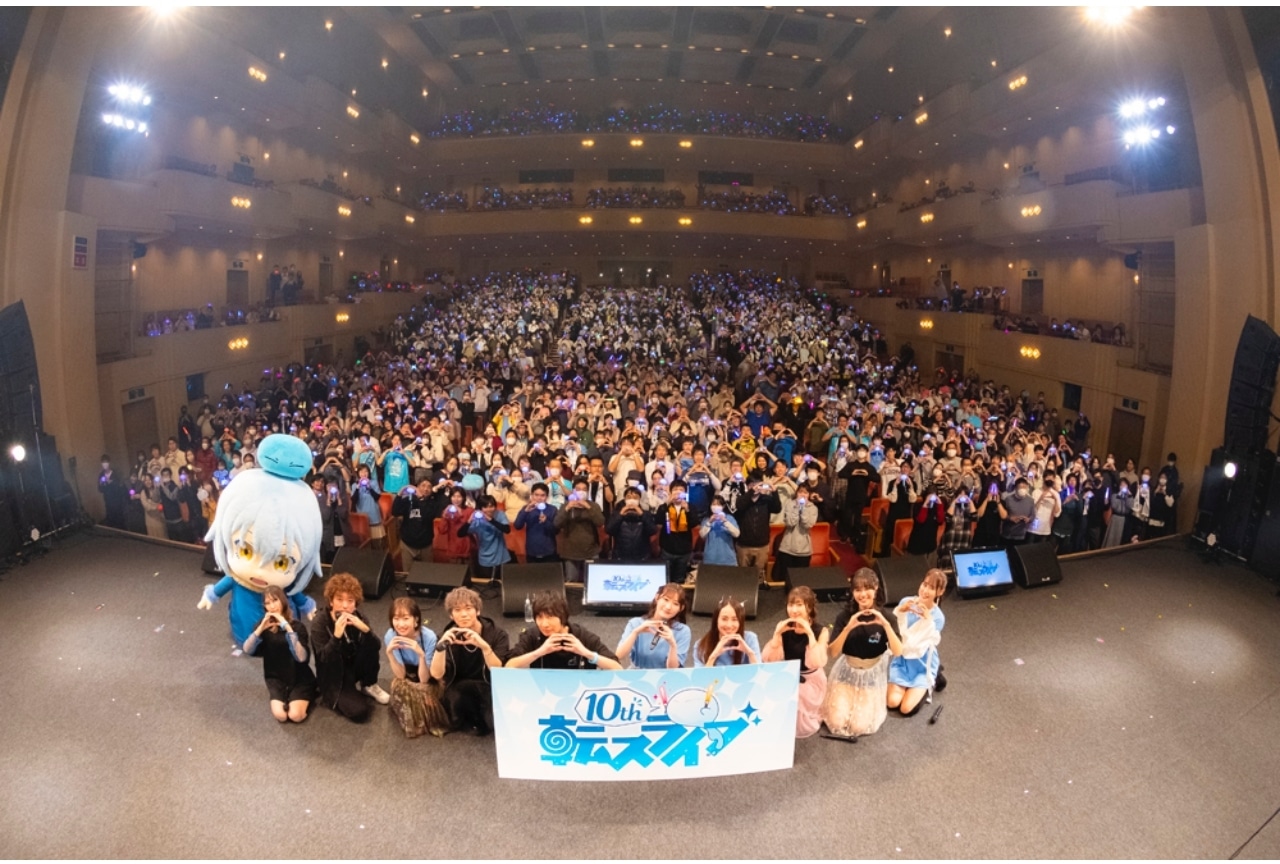 岡咲美保ら登壇「転生したらスライムだった件 転スラ 10thライブ」公式レポート