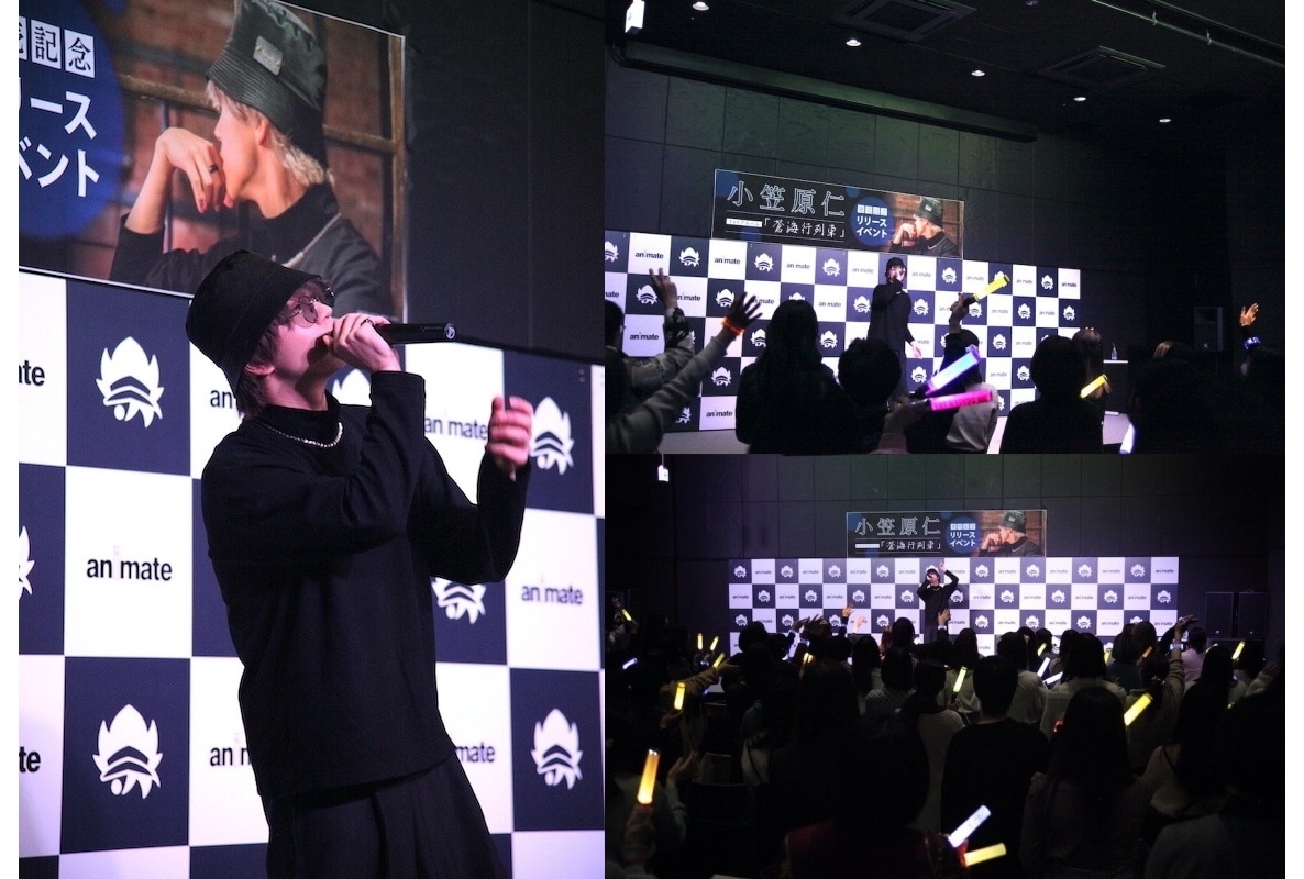 小笠原仁 1stアルバム「蒼海行列車」リリースイベント公式レポート