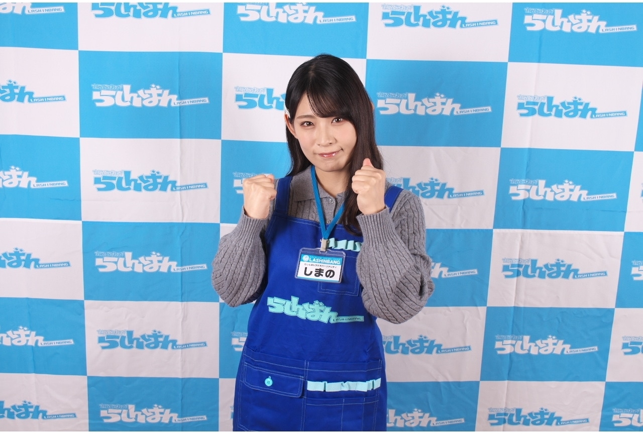 「らしんばんラジオ」声優・嶋野花インタビュー｜’24年1月～6月パーソナリティ