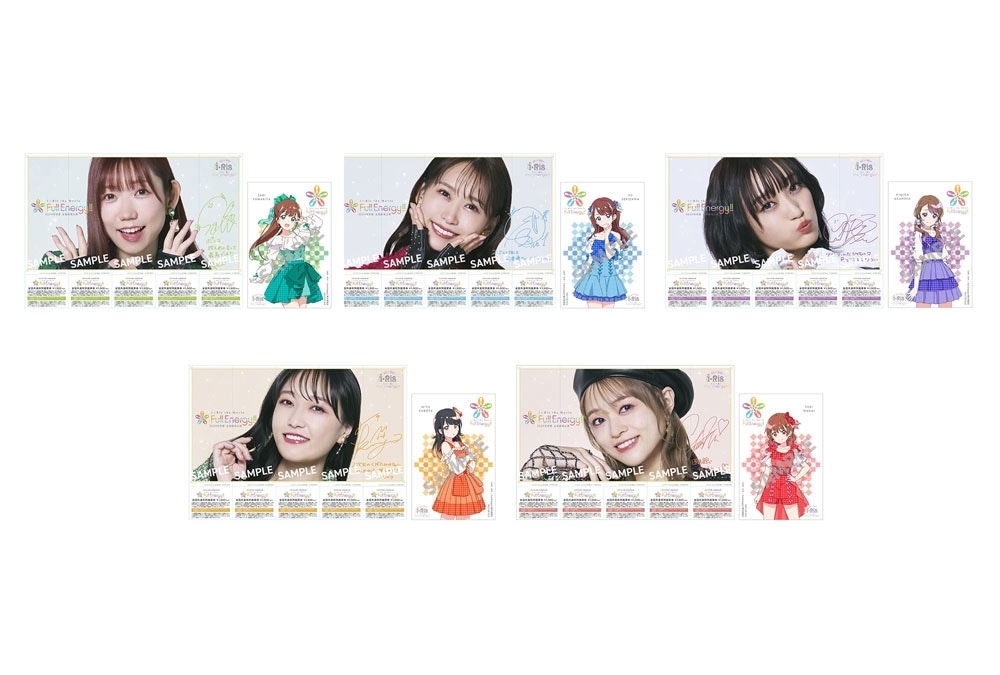 『i☆Ris the Movie 』キラキラ劇場前売券が12/24発売決定！
