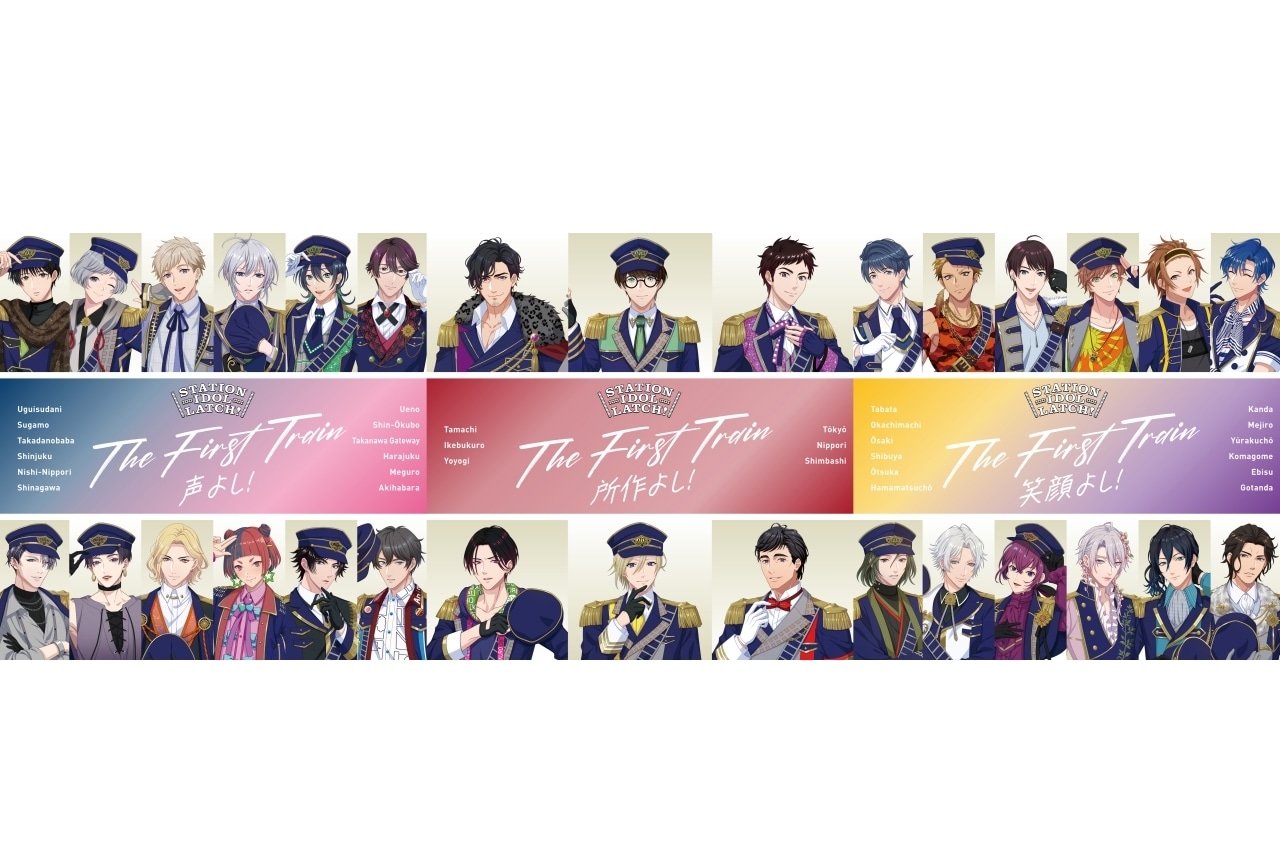 『STATION IDOL LATCH!』1stアルバムティザー映像が公開