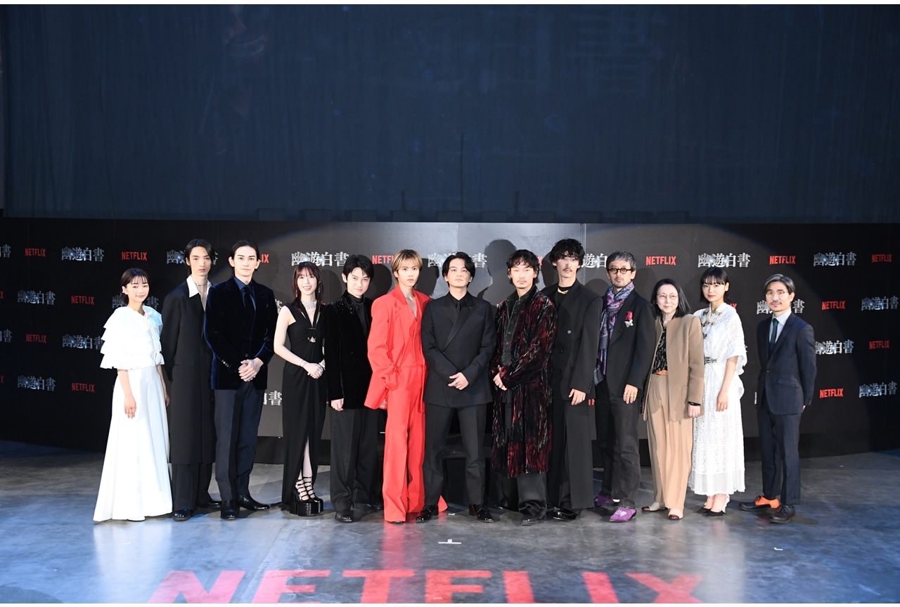 実写ドラマ『幽☆遊☆白書』決戦前夜祭・全世界最速上映会イベント公式レポート!