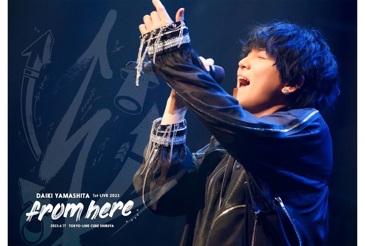 山下大輝1stライブを収録したライブBlu-rayが発売決定