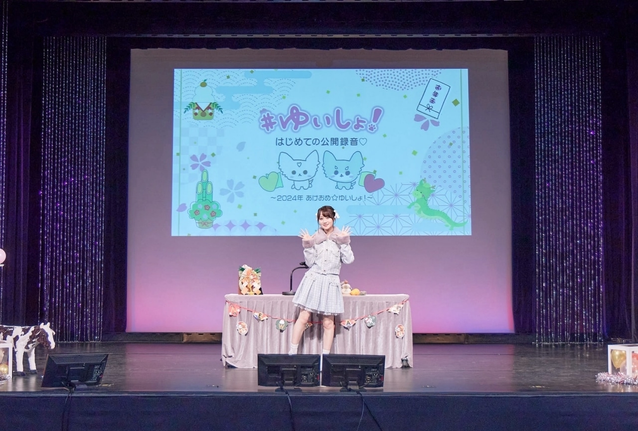 小倉 唯がクセのある文章を華麗に添削？『#ゆいしょ！』初公録レポート