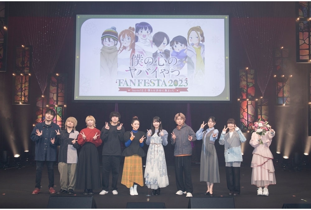 『僕ヤバ』FAN FESTA 2023（昼の部）公式レポート！