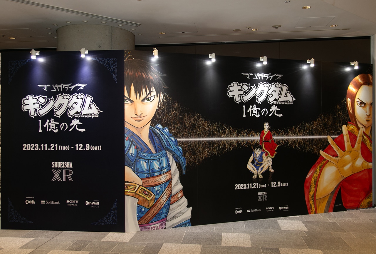 全身でマンガを