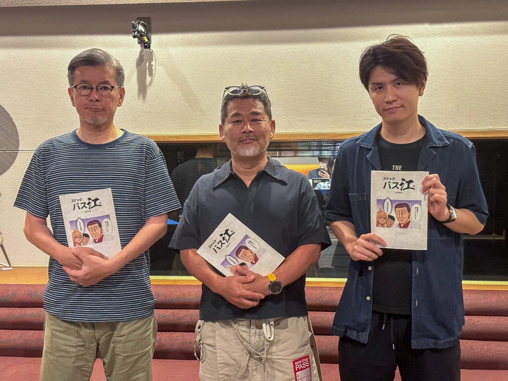 『スナックバス江』藤村忠寿、嬉野雅道、阿座上洋平鼎談