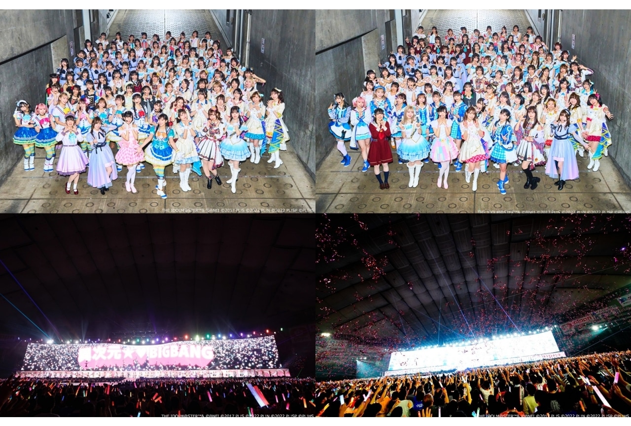 「異次元フェス アイドルマスター★♥ラブライブ！歌合戦」公式レポ