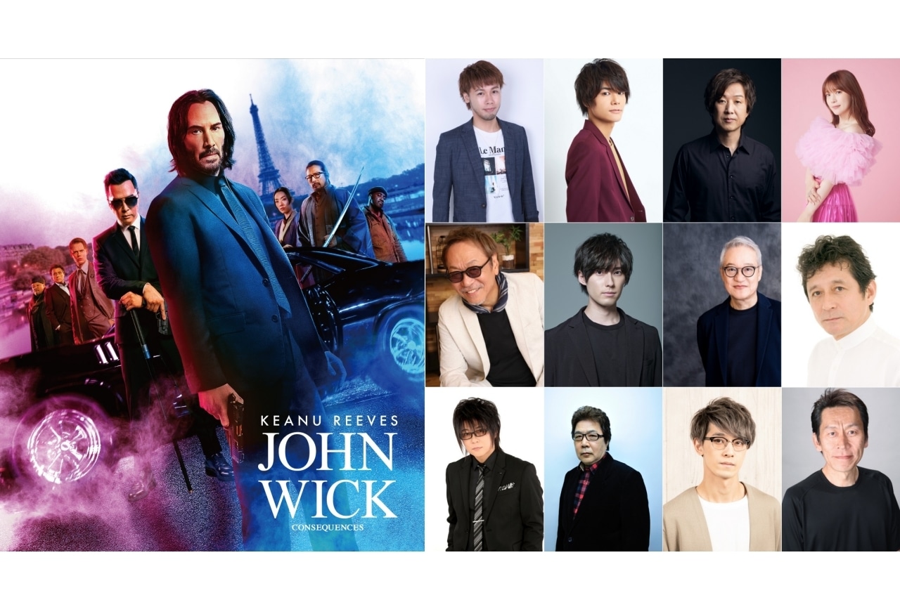 『ジョン・ウィック：コンセクエンス』吹替声優に森川智之、大塚芳忠ら
