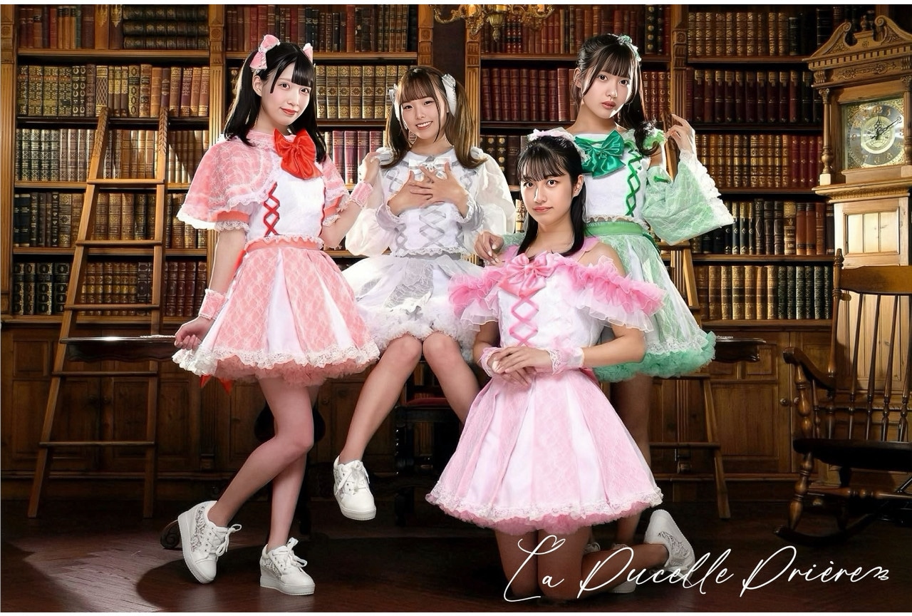 アイドル「ラピュセルプリエ」の1stシングルが来年1/24発売