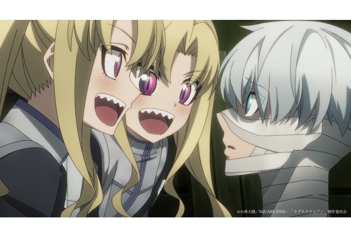 『ラグナクリムゾン』第11話「作戦と認識」先行場面カット＆あらすじ