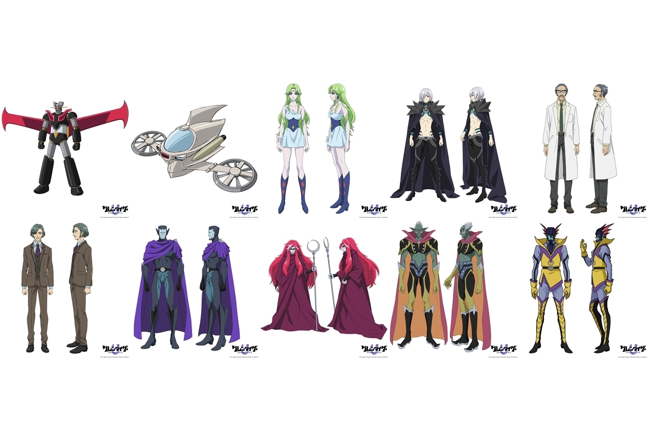 『グレンダイザーU』第1弾PV解禁、追加声優に佐倉綾音・内田雄馬ら8名発表