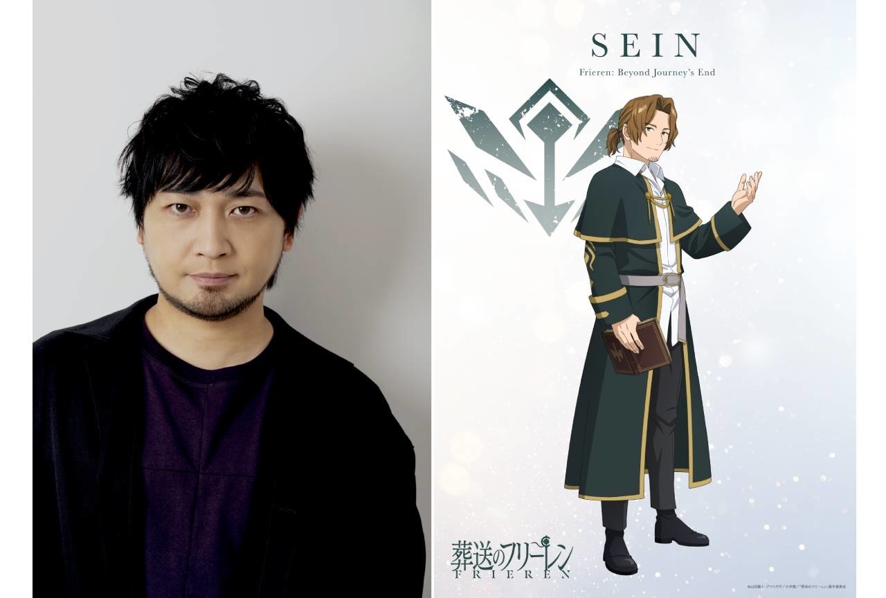 『葬送のフリーレン』ザインのキャラビジュアル＆中村悠一インタビュー公開