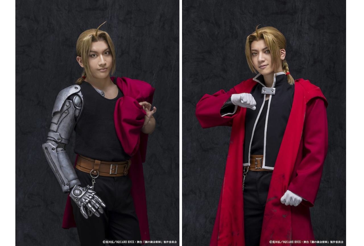 舞台『鋼の錬金術師』第二弾 続投キャスト7名のキャラビジュアル解禁