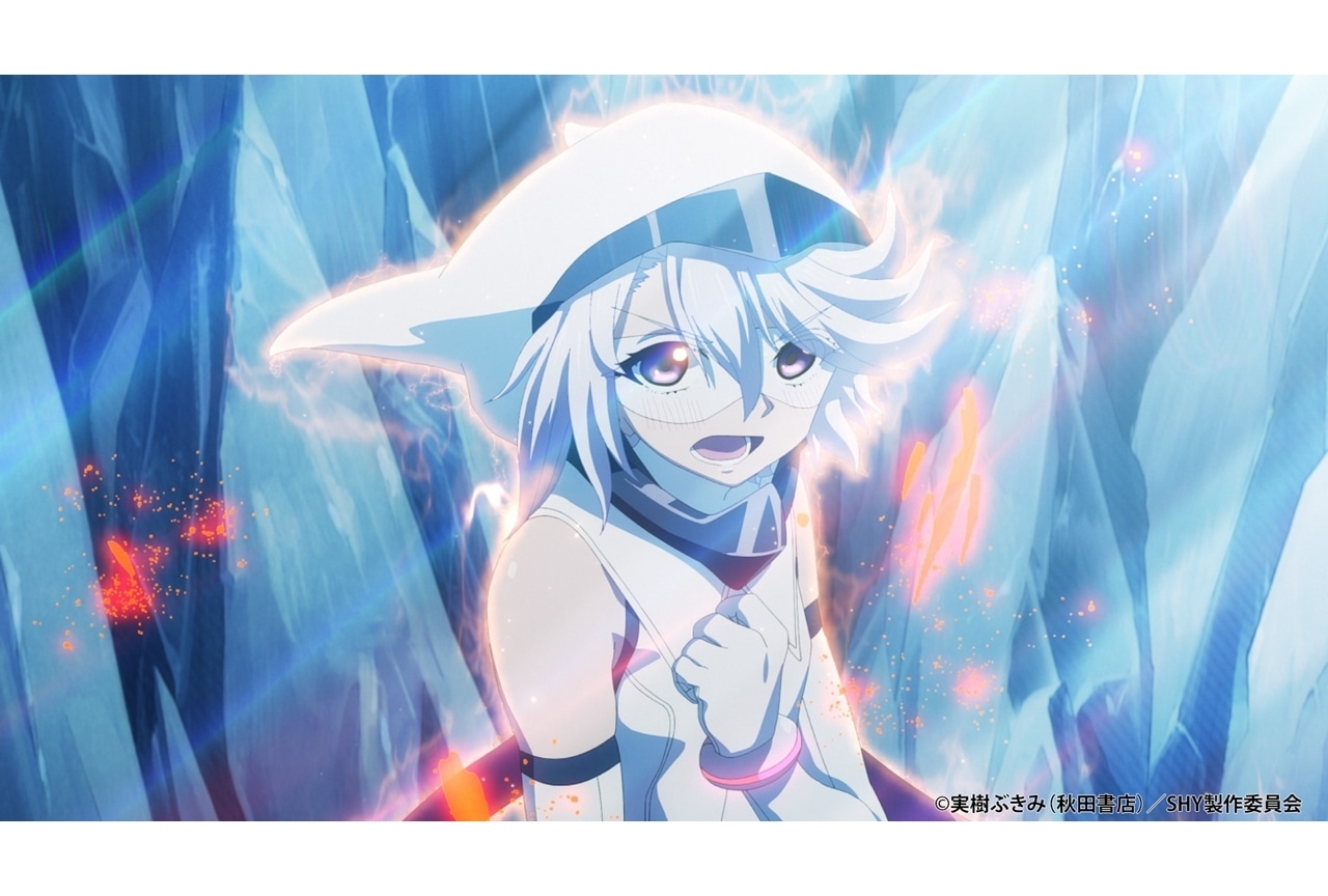 『SHY』第10話「混戦、震える指先」先行場面カット&あらすじ