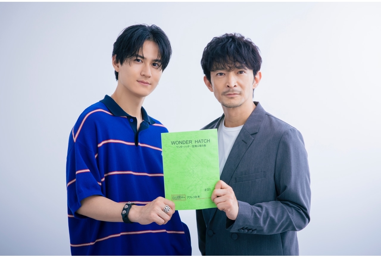 『ワンダーハッチ』津田健次郎、武内駿輔対談インタビュー
