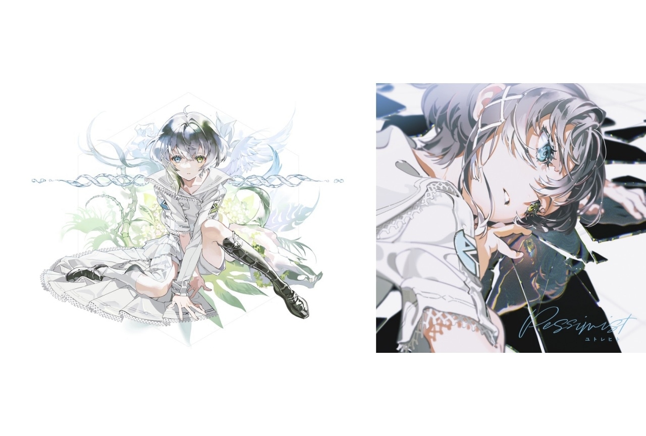 ユトレヒト アルバム収録の新曲「生き止まり」試聴動画が解禁