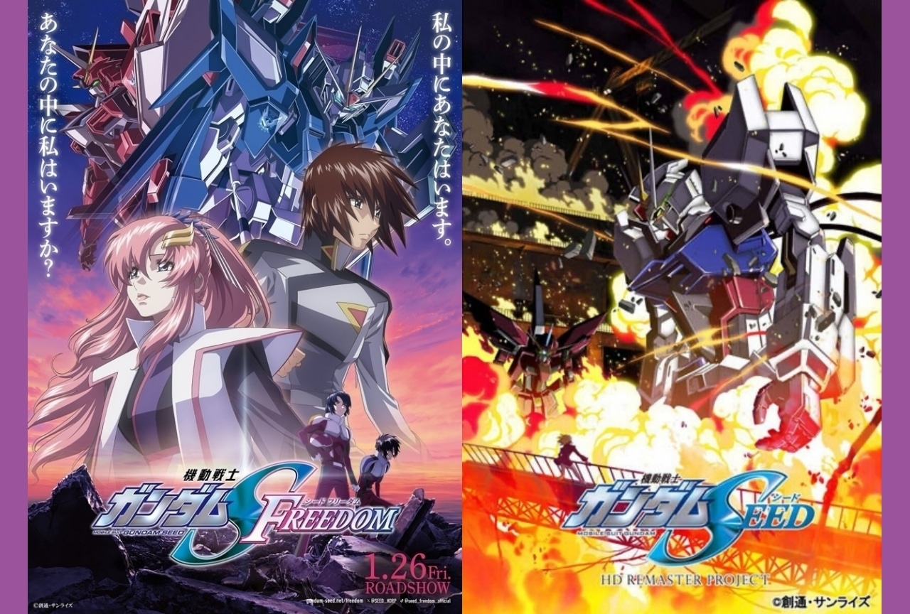 『機動戦士ガンダムSEED』は何がすごかったのか？