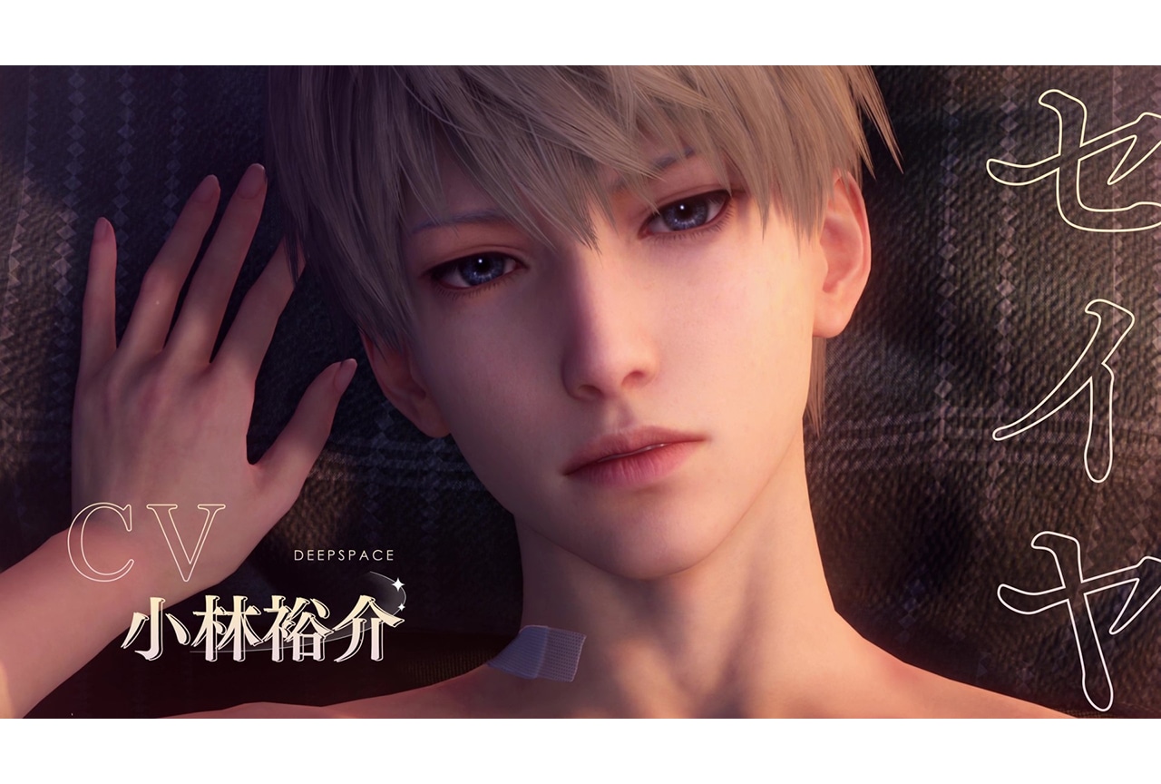 恋愛SLG『恋と深空』オリジナルプロモ映像が期間限定でアニメイト池袋本店の屋外ビジョンにて放映！