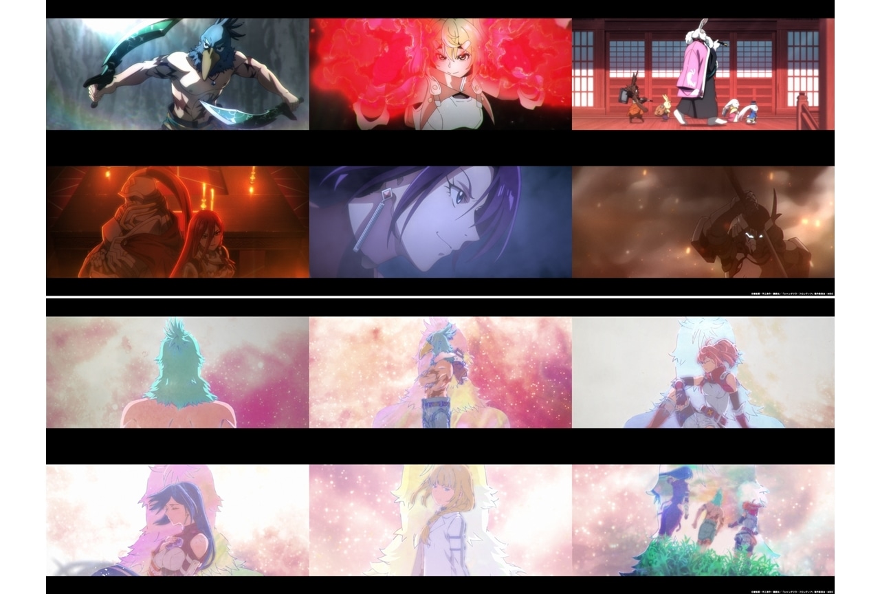 『シャンフロ』第2クール新OP＆EDテーマのノンクレジット映像公開！