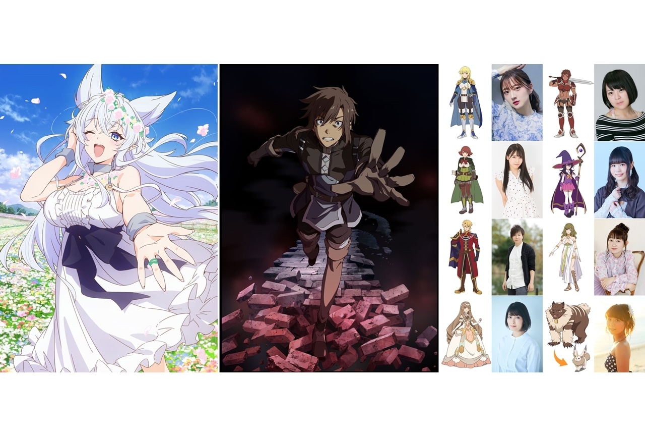 『Lv2チート』2024年4月放送スタート、追加声優に山根綺ら8名発表