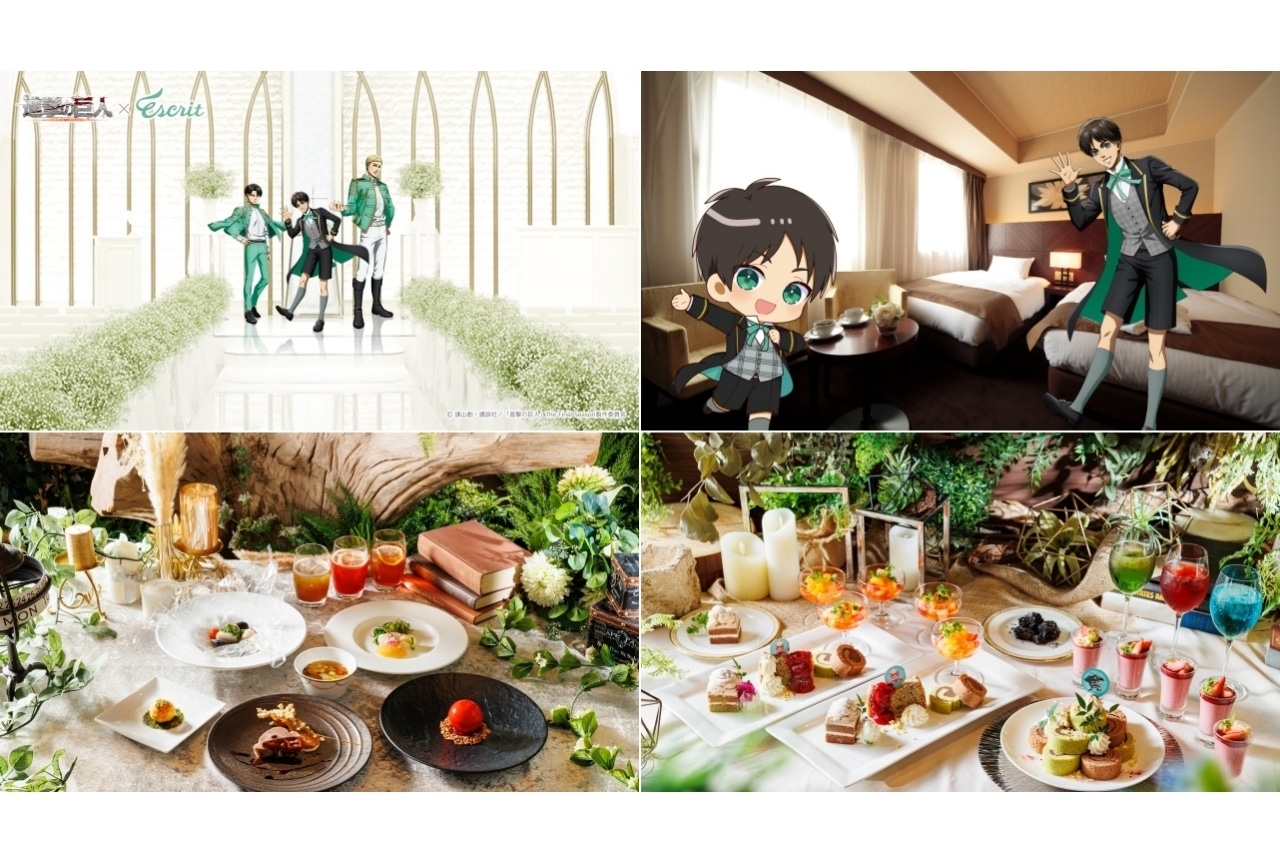 『進撃の巨人』コラボイベント「Sweet Party ~give your heart~」が開催