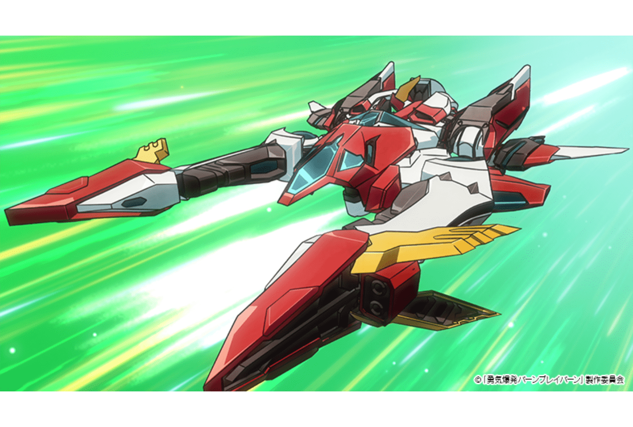 冬アニメ『勇気爆発バーンブレイバーン』第2話あらすじ・先行カット