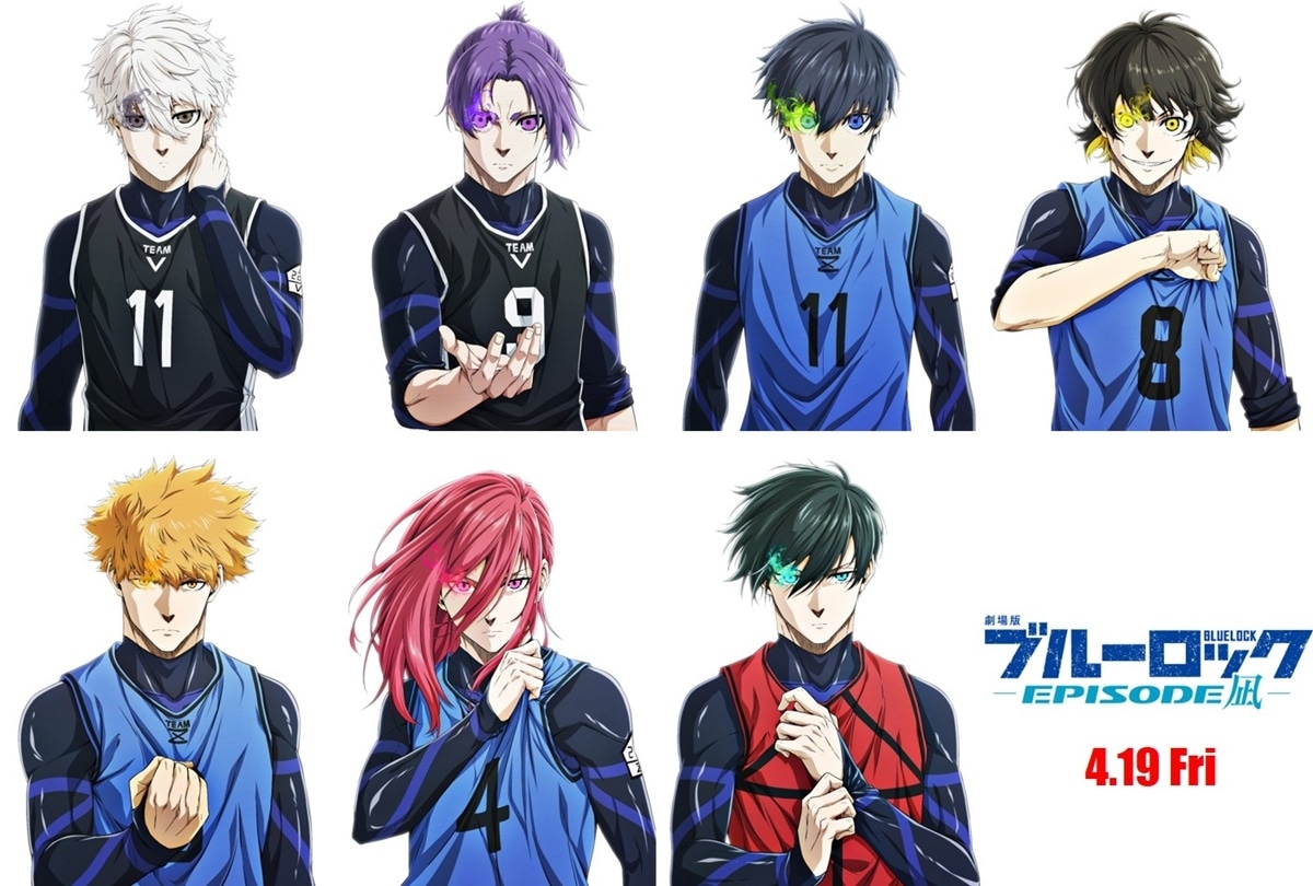 『劇場版ブルーロック -EPISODE 凪-』エゴイストビジュアル一挙解禁
