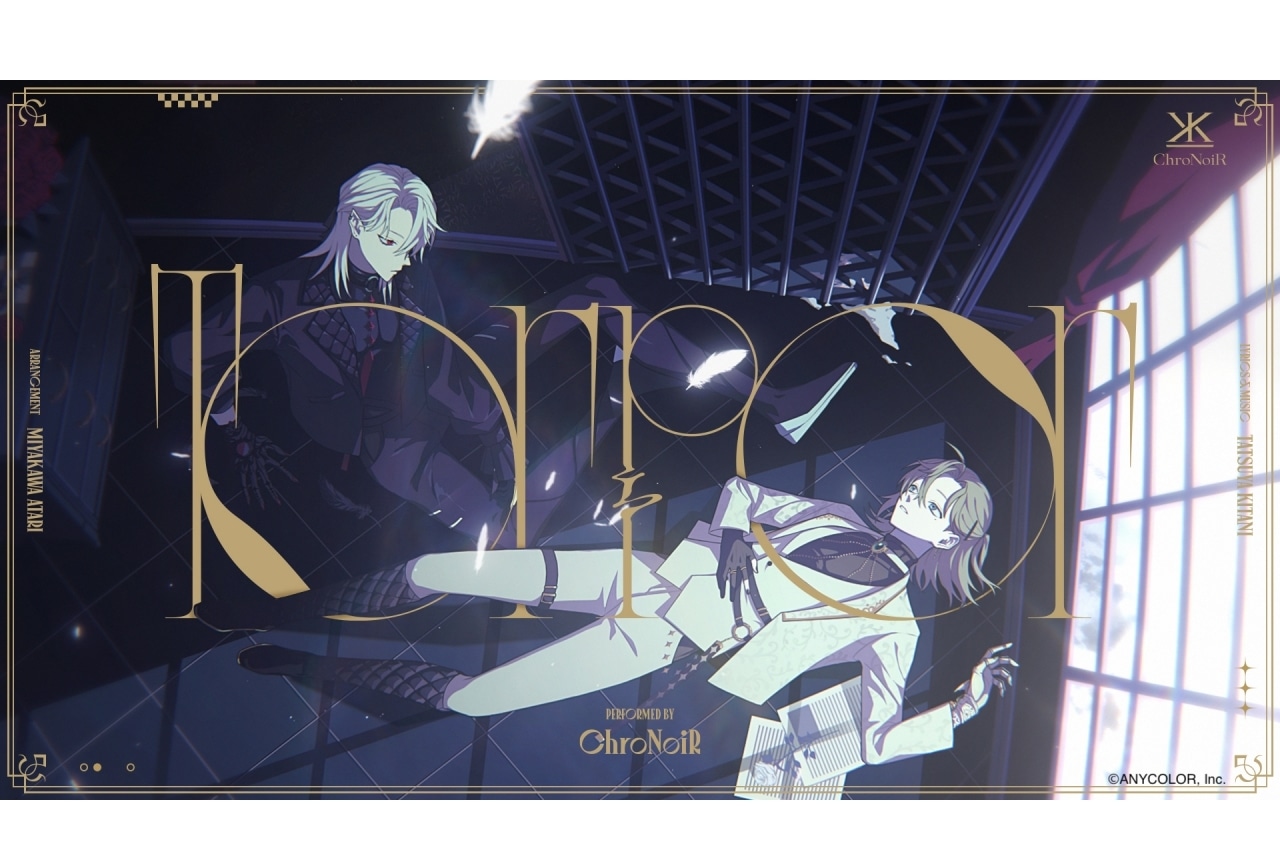 「ChroNoiR(クロノワール)」2ndフルアルバム収録曲「Torpor」MV公開