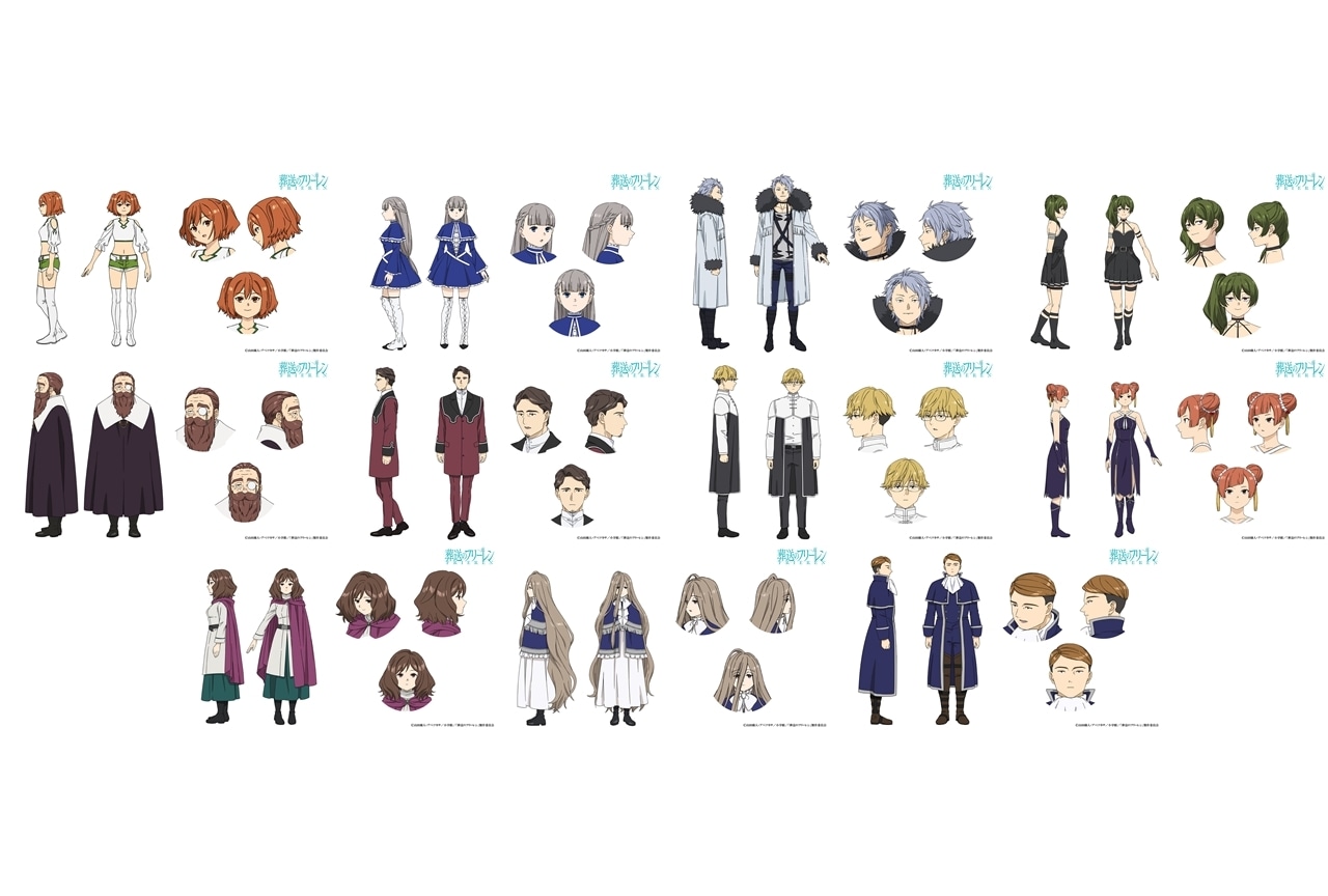 『葬送のフリーレン』新キャラ11名の設定画＆声優陣コメント