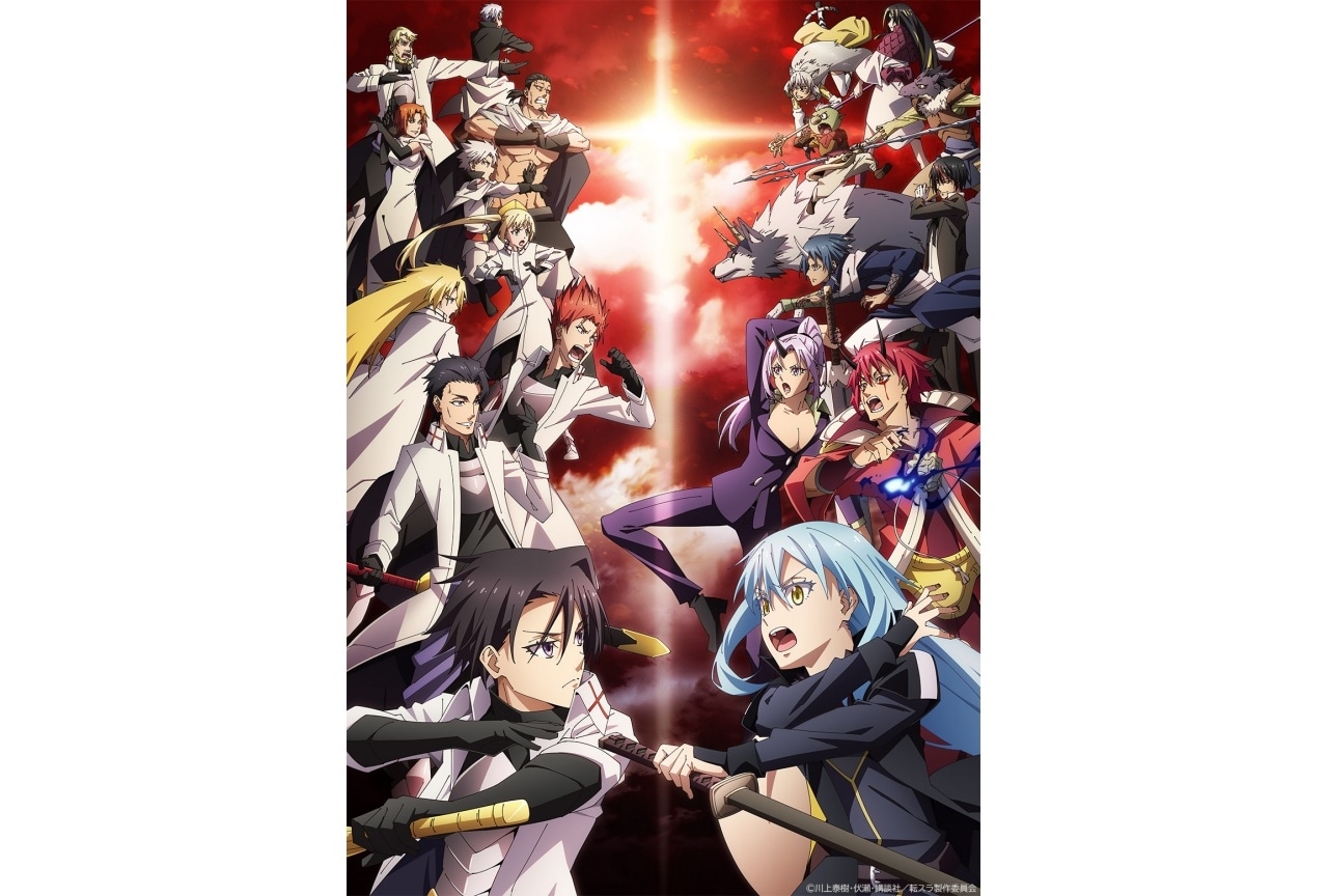 『転スラ 第3期』放送記念特番が放送|千本木彩花ら出演