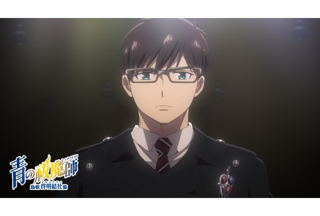 『青の祓魔師 島根啓明結社篇』第2話「秘密の在り処」先行カット＆あらすじ