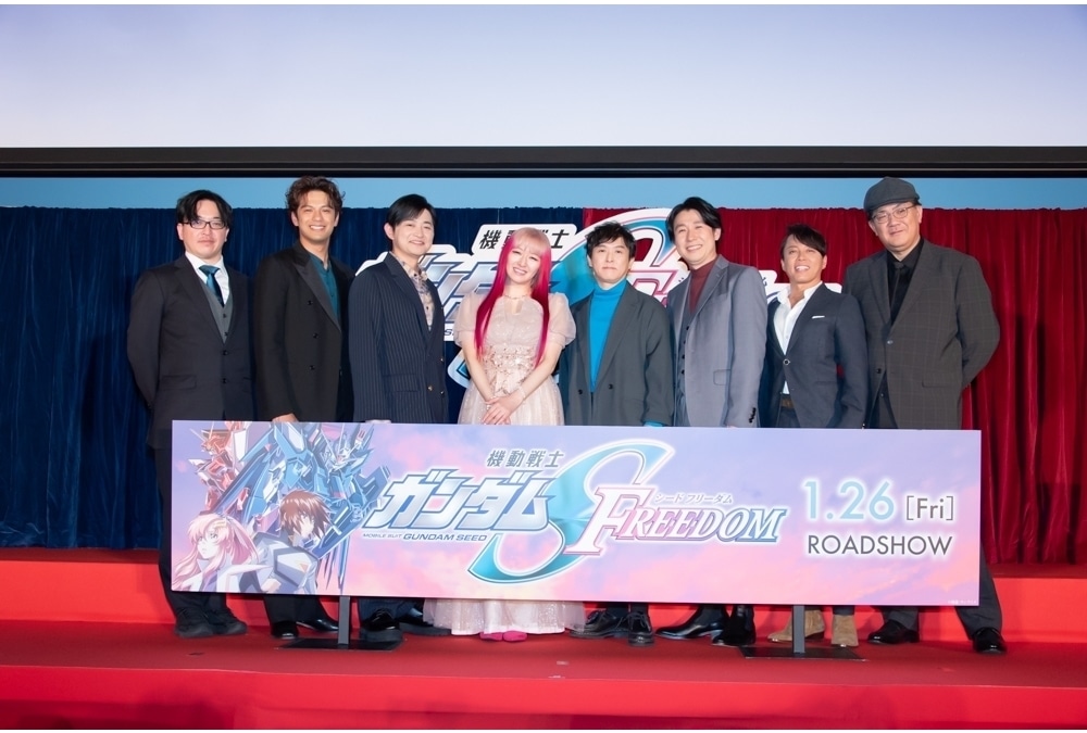 『機動戦士ガンダムSEED FREEDOM』公開直前記念・完成会見イベ公式レポ