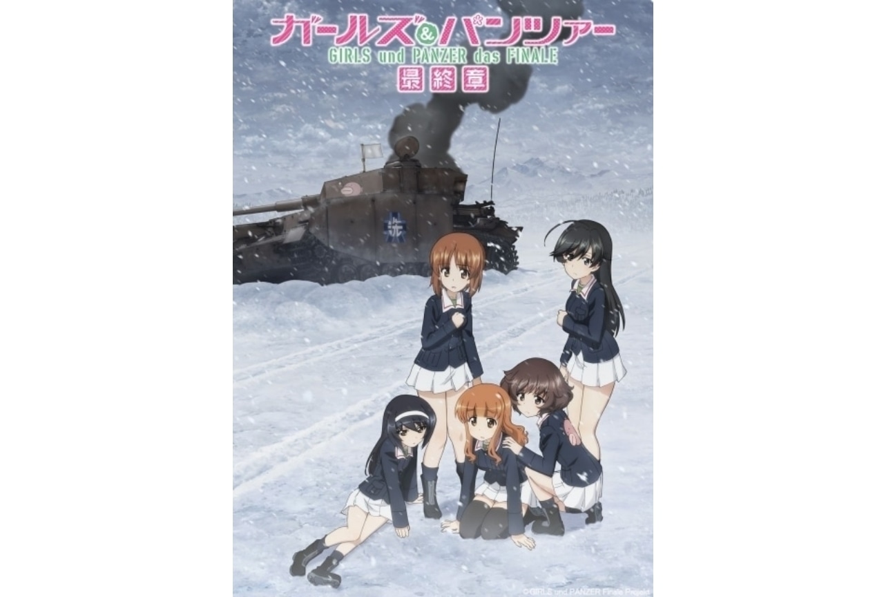 「大洗春まつり 海楽フェスタ 2024」『ガルパン』ステージ実施