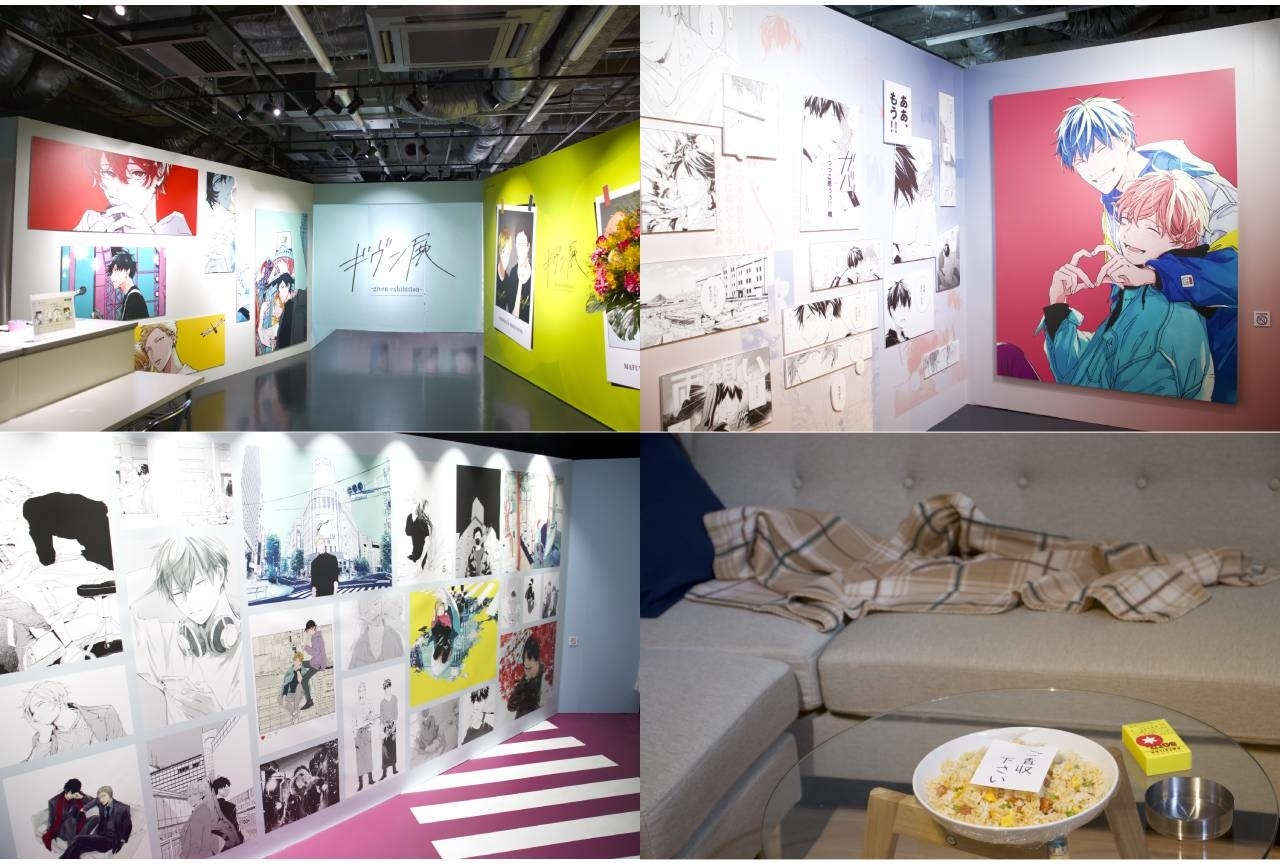 「ギヴン展 -given exhibition-」フォトレポート