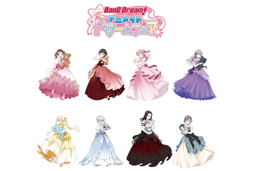 「BanG Dream! アニメイトドリームフェア」が順次開催中