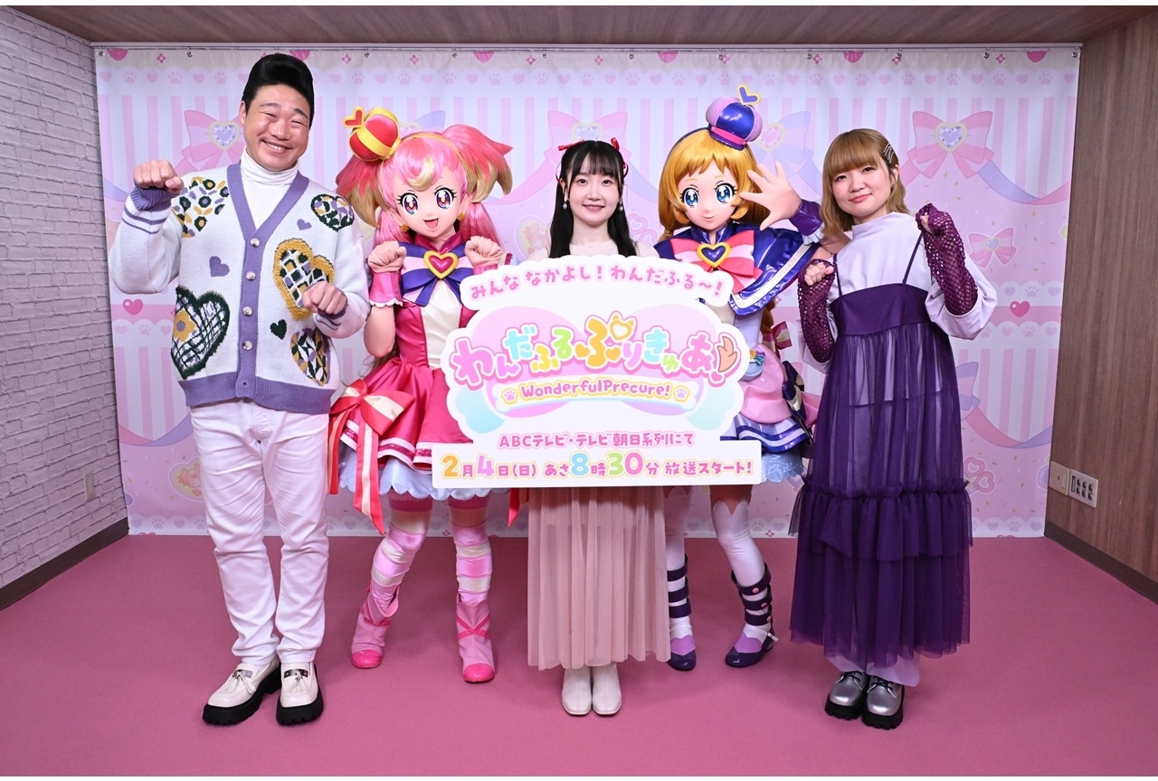 『わんだふるぷりきゅあ！』長縄まりあ＆種﨑敦美が出演への意気込みや動物とのエピソードを語る